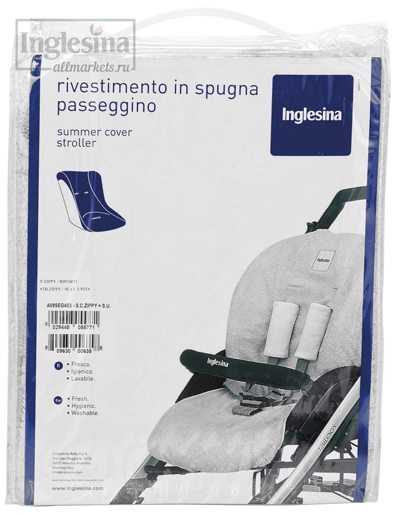 Упаковка летнего чехла Inglesina для прогулочного блока